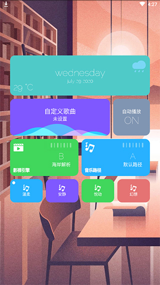 海岸盒子1