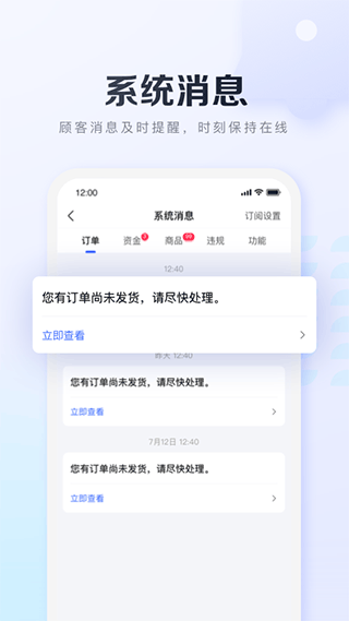 基木鱼开店2