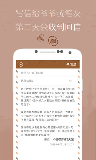 有间杂货店3