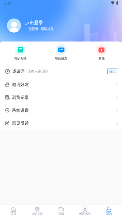 兰陵首发3