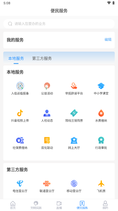 兰陵首发2