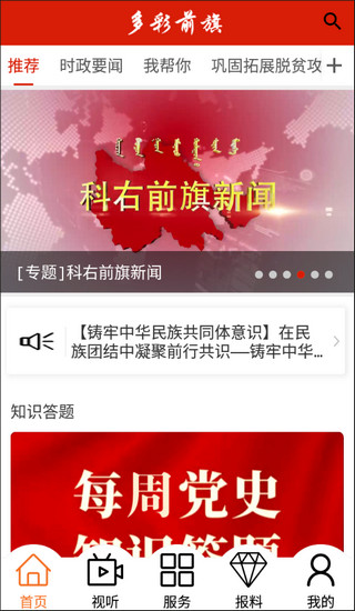 多彩前旗1