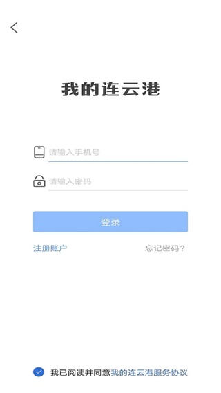 我的连云港苏康码5