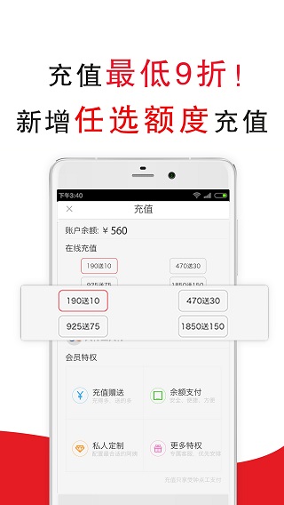 超级阿姨家政保洁2