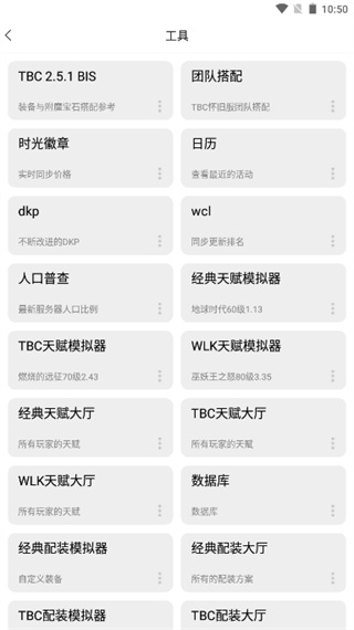 NFU玩家社区app4