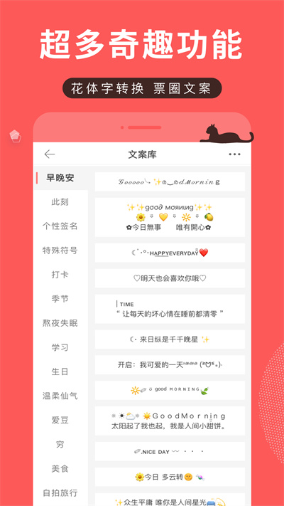 堆糖2023最新版5