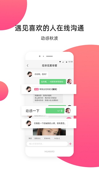 缘来客4