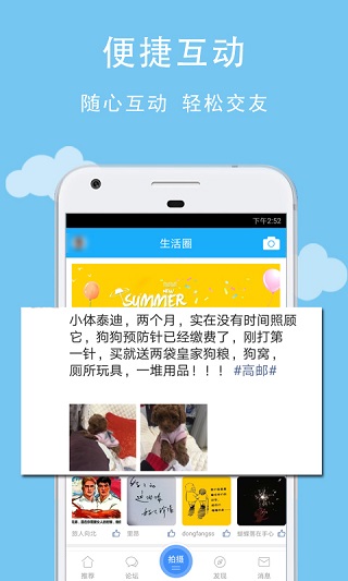 文游台app1