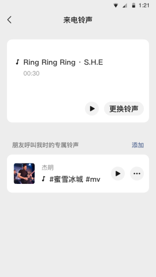 微信关怀模式最新版本2