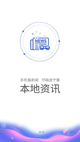 遂宁网1