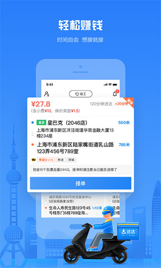 达达骑士版老版本1