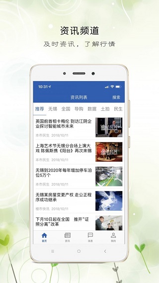 e房网4