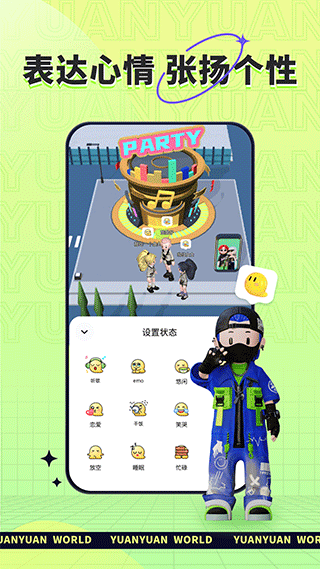 原原世界2