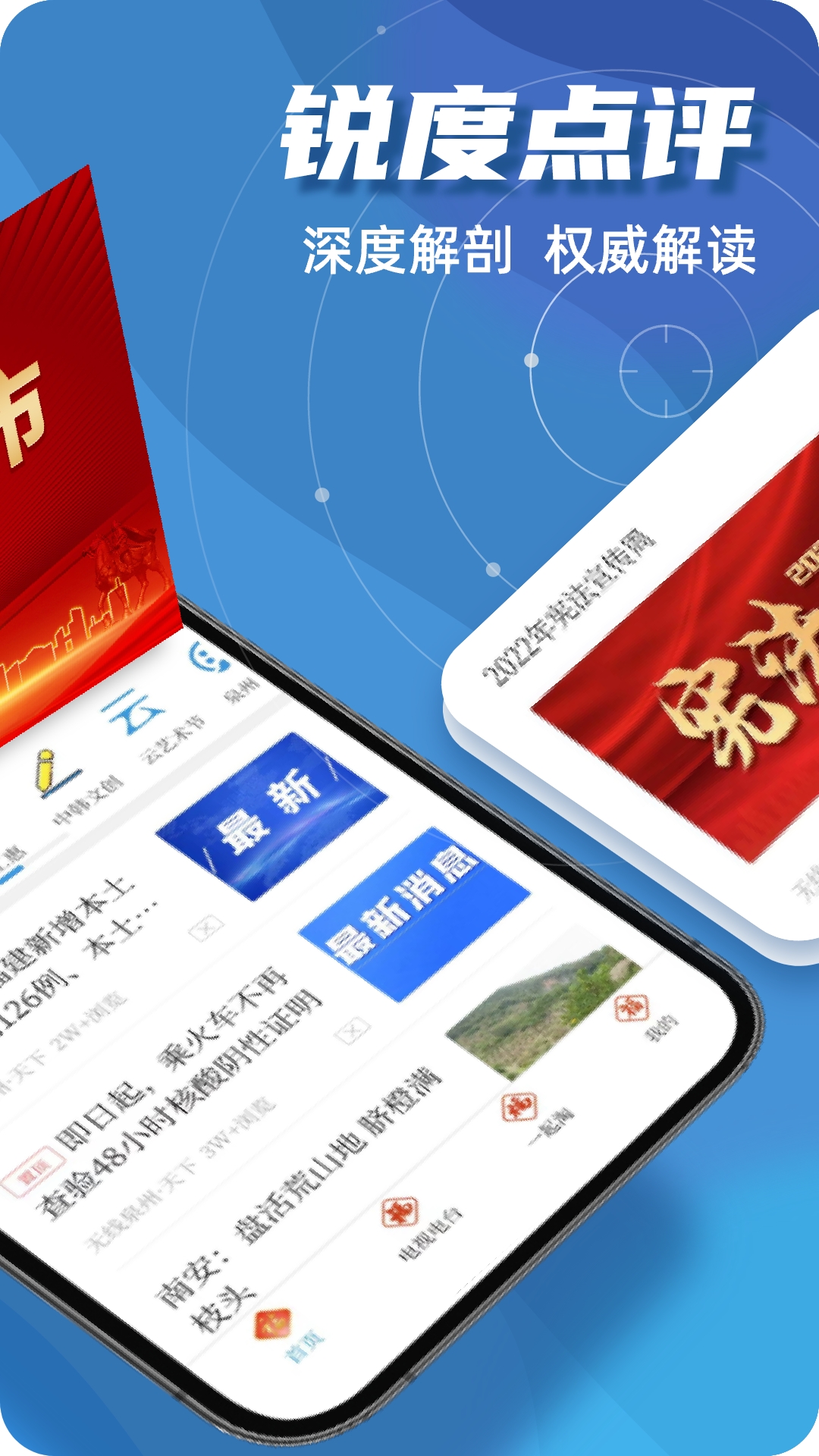 无线泉州3