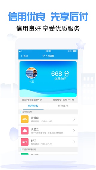 爱南宁app官方最新版4