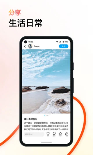 可颂app2023最新版4