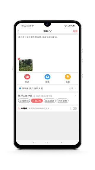 平安浙江4