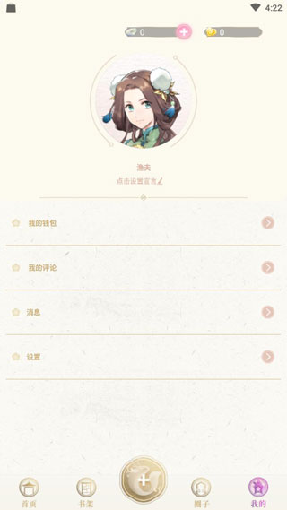 灵曦阅读1