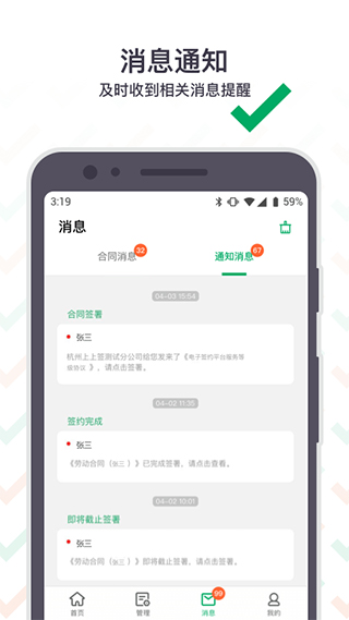 上上签5
