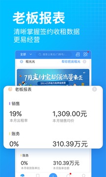 蘑菇伙伴4