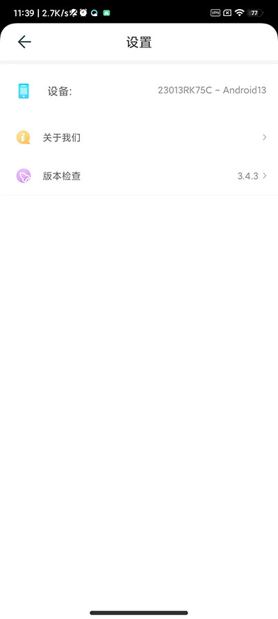 麦苗守护孩子端1
