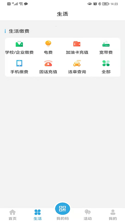 大理市民卡4