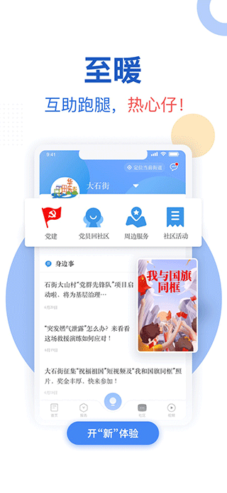 新花城app4