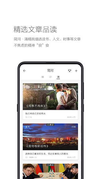 简记事5