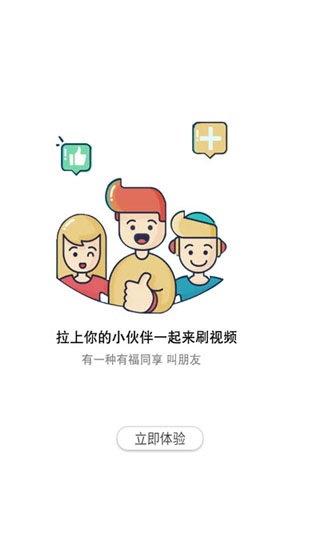 微快抖3