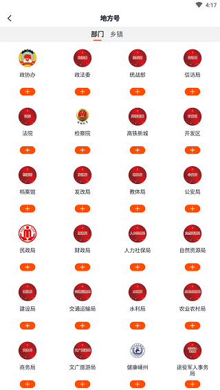 爱嵊州3
