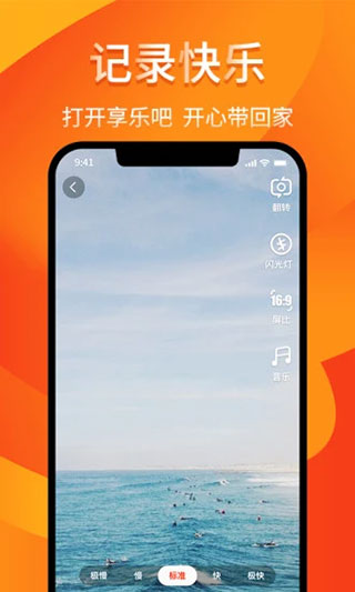 享乐吧极速版4