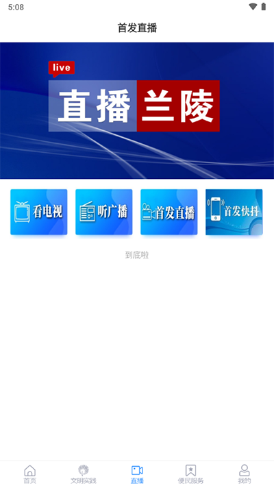 兰陵首发1