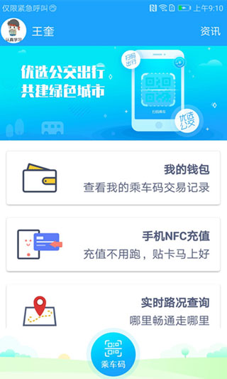湘行一卡通3