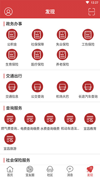 最宜昌3