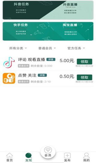 微快抖1