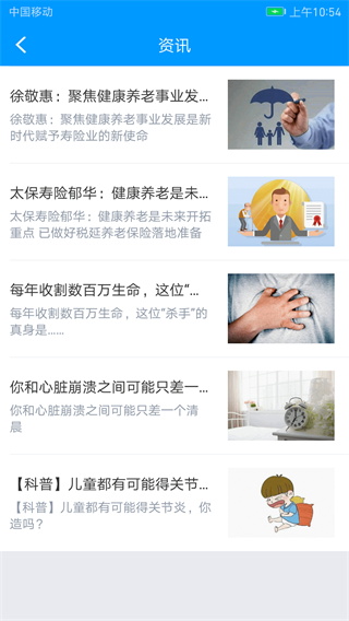 太享福3