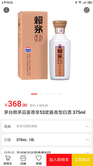 加油江西4