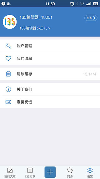 135编辑器1