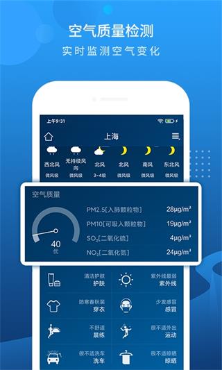 本地15天天气预报3