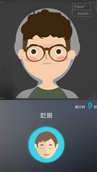 恩施社保4