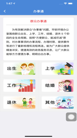 锦州通4