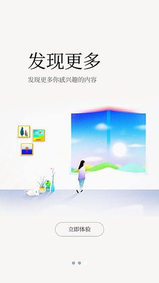 遂宁网3