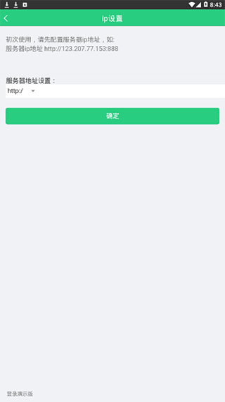 勤杰HCM2