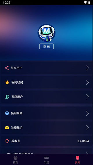 智能体温计4