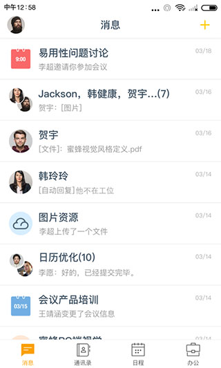 全时空间3