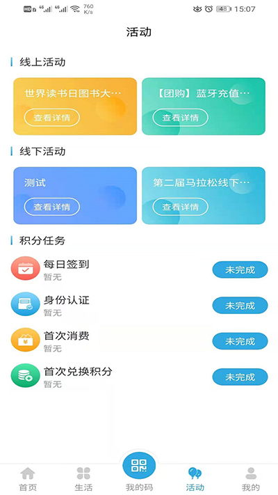 大理市民卡3