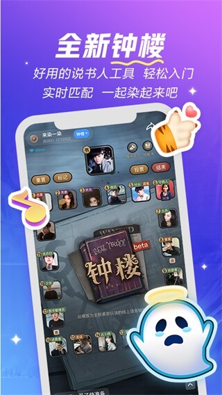 欢游app2