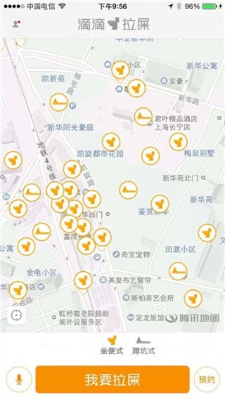 滴滴拉屎app2023最新版4