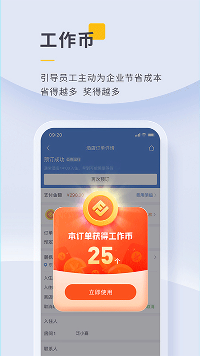 泛嘉行1