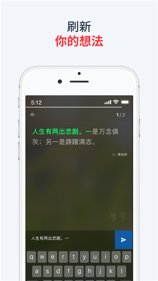 使命闹钟app2023最新版5